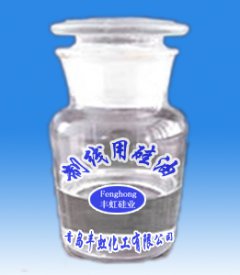 制線(xiàn)用硅油